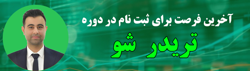 محمد فرشادی بای تریدر http://buy-trader.ir/